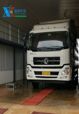 手动车辆洗消中心